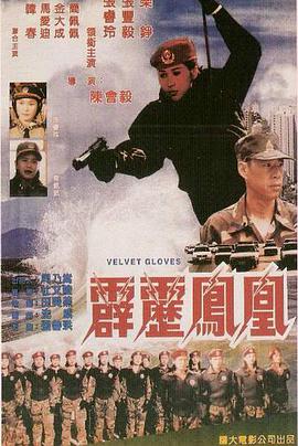 《后门的禁忌》主视觉